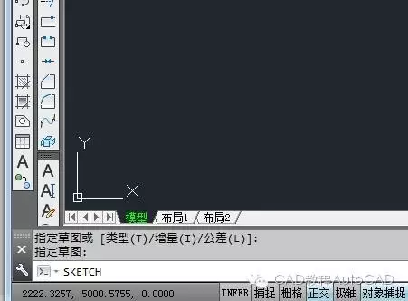 【AutoCAD教程】怎么用CAD徒手画线？的图1